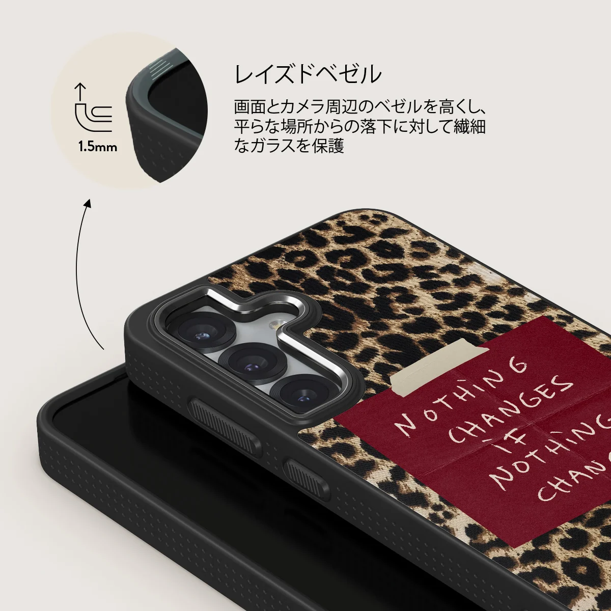 Nothing Changes - Samsung Galaxy S25 ケース