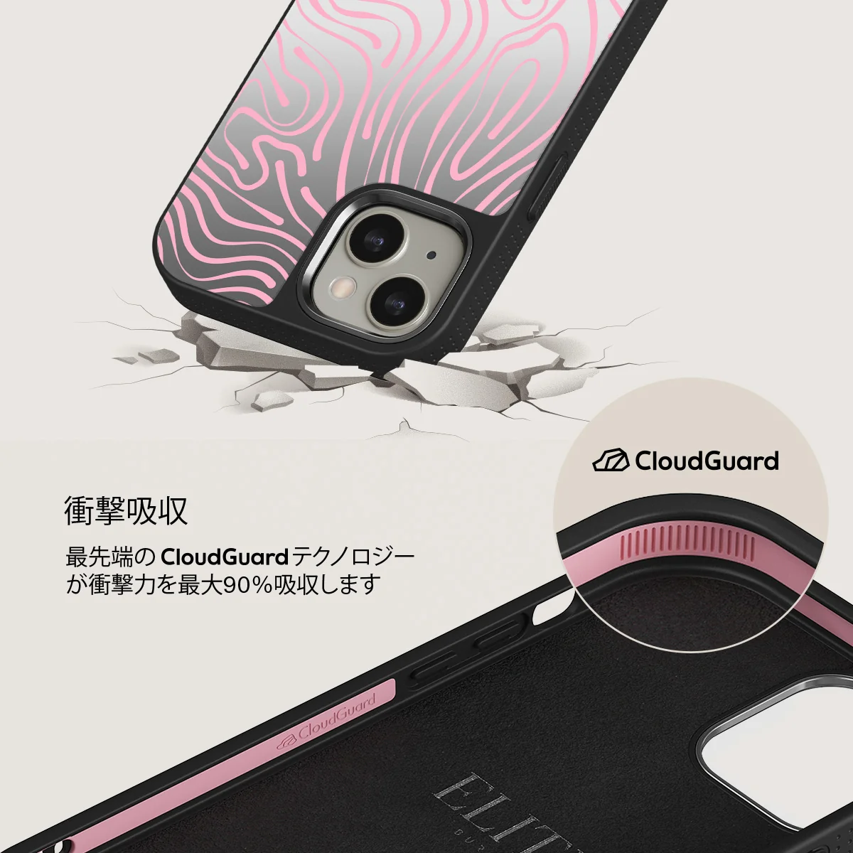 Hawaiian Breeze -  iPhone 13 ケース