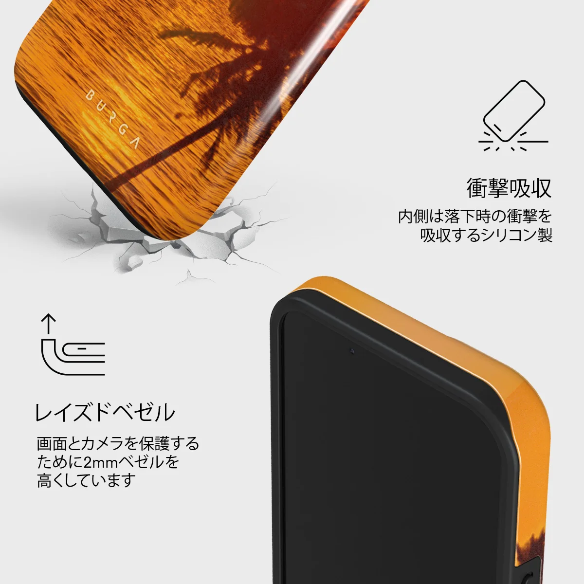 Golden Sky - iPhone 13 Mini ケース