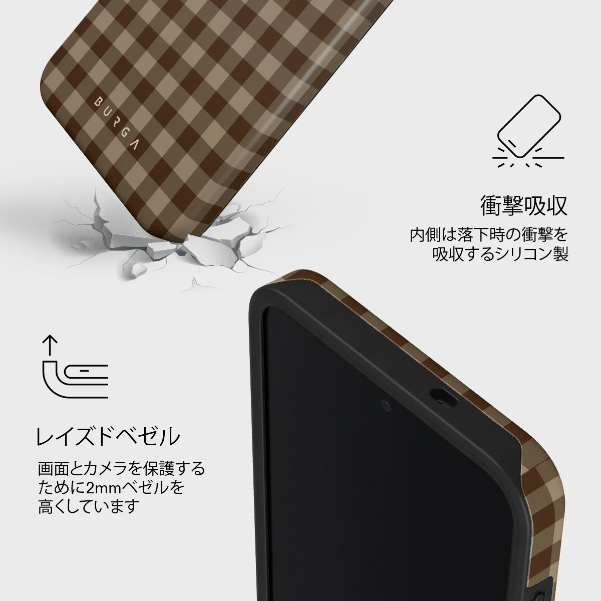 In Season - Samsung Galaxy S26 FE ケース