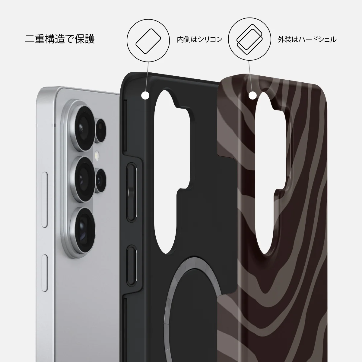 Ride Or Die - Samsung Galaxy S26 Ultra ケース