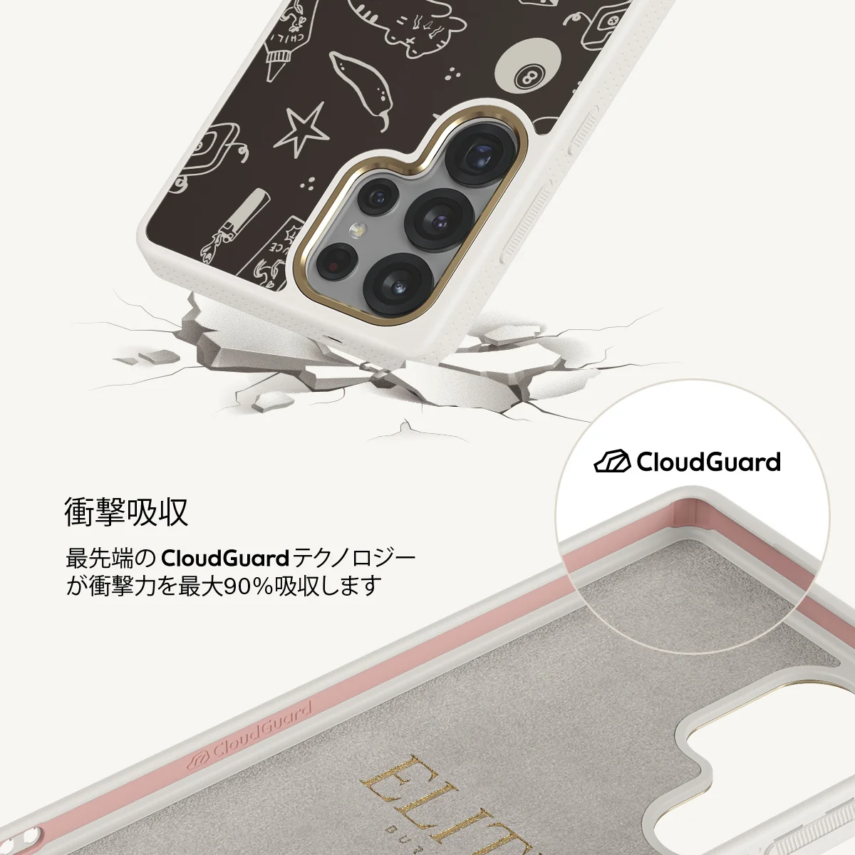 Essentials - Samsung Galaxy S25 Ultra ケース