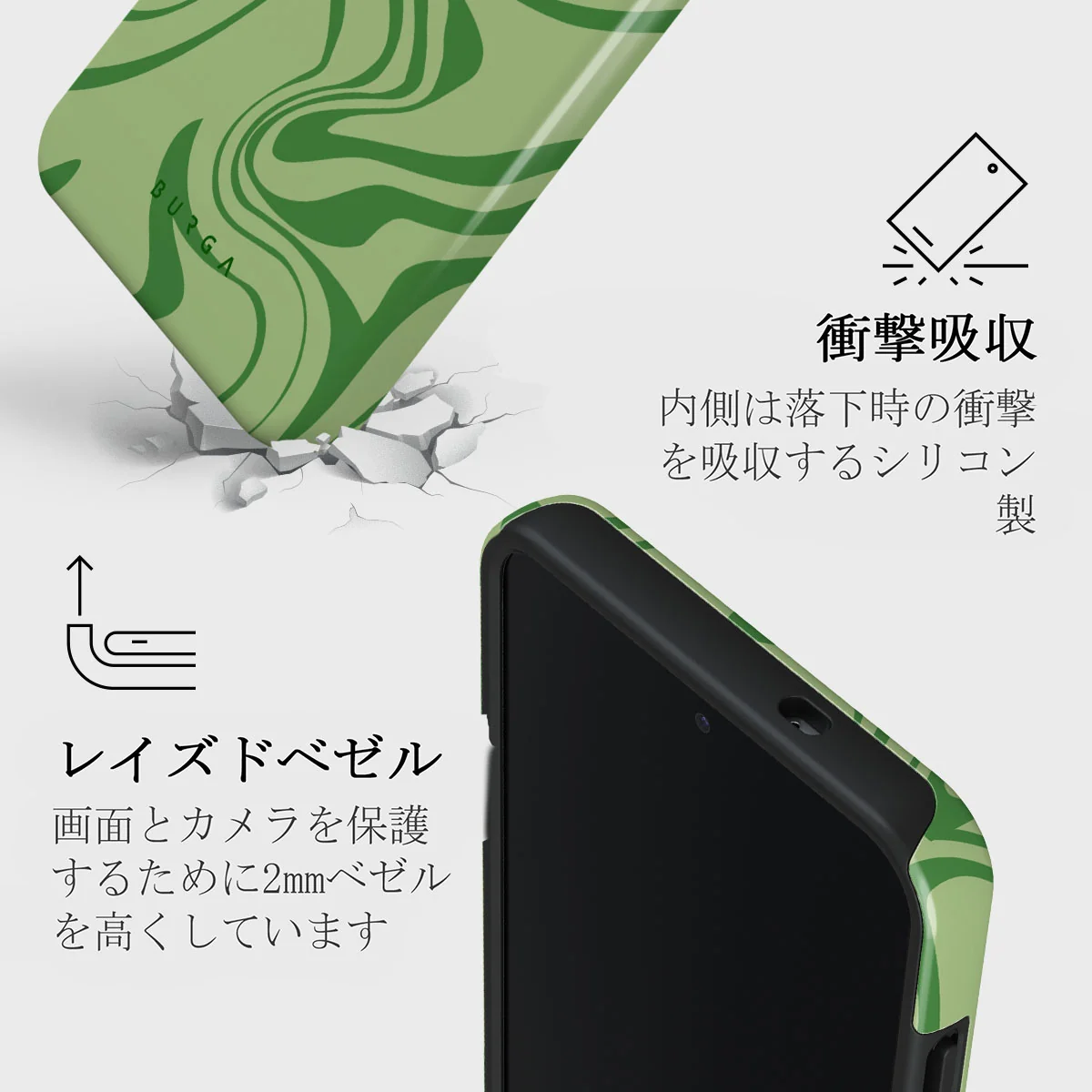Funky Sensation - Samsung Galaxy S25 Plus ケース