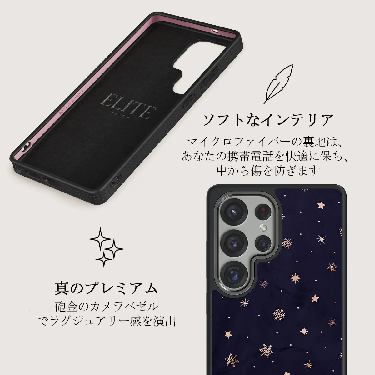 Midnight Kiss - Samsung Galaxy S25 Ultra ケース