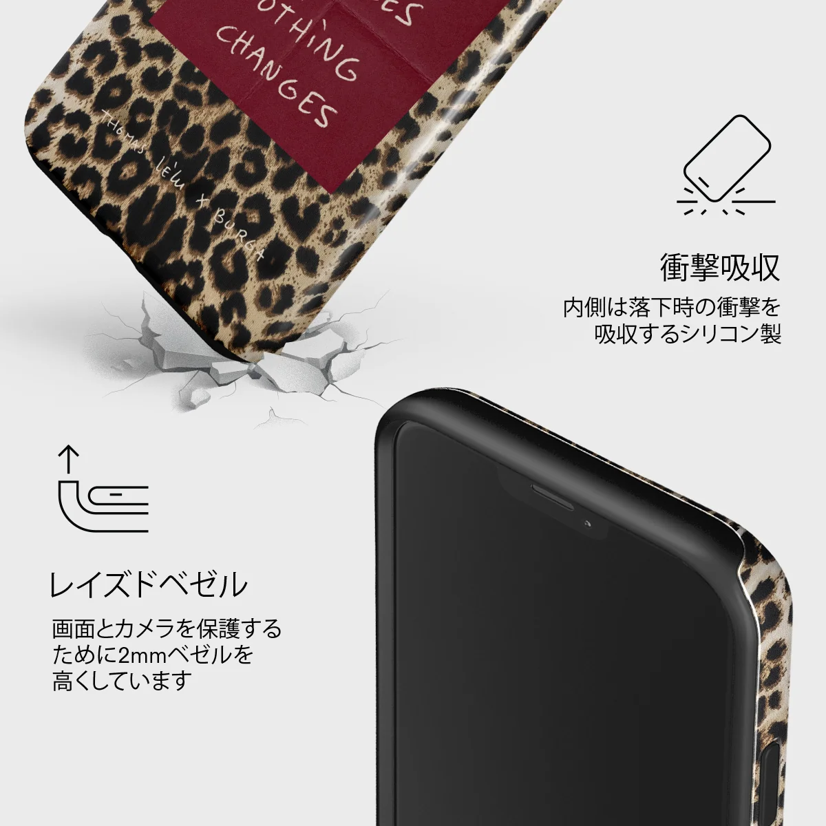 Nothing Changes - iPhone 12 Mini ケース