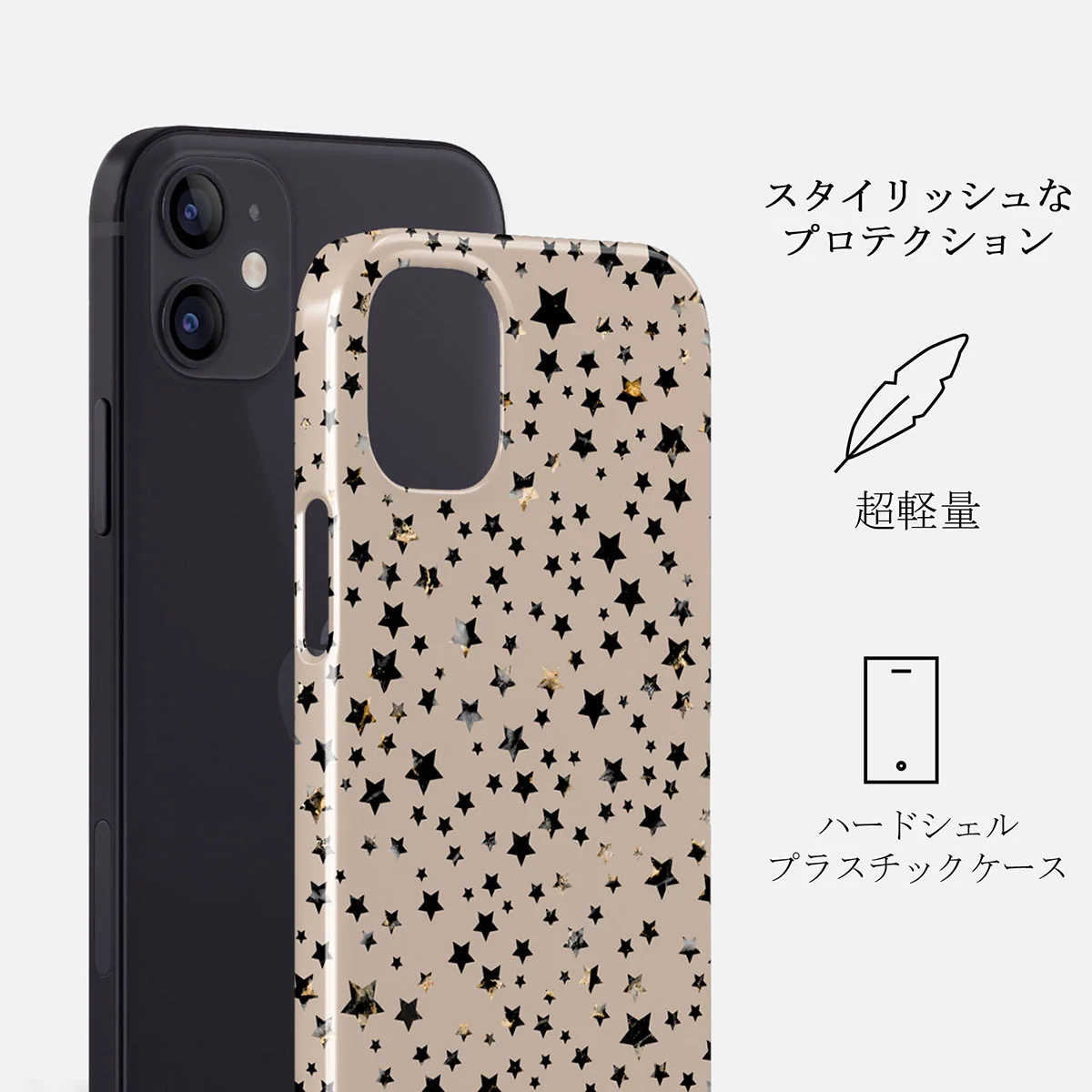 Sparkling Tiara - Stars iPhone 12 ケース