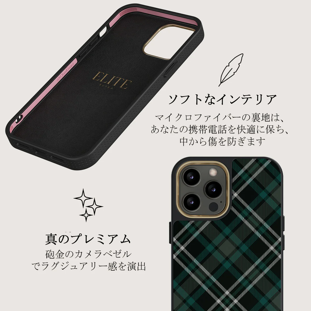 Mint Cookie - iPhone 12 Pro Max ケース