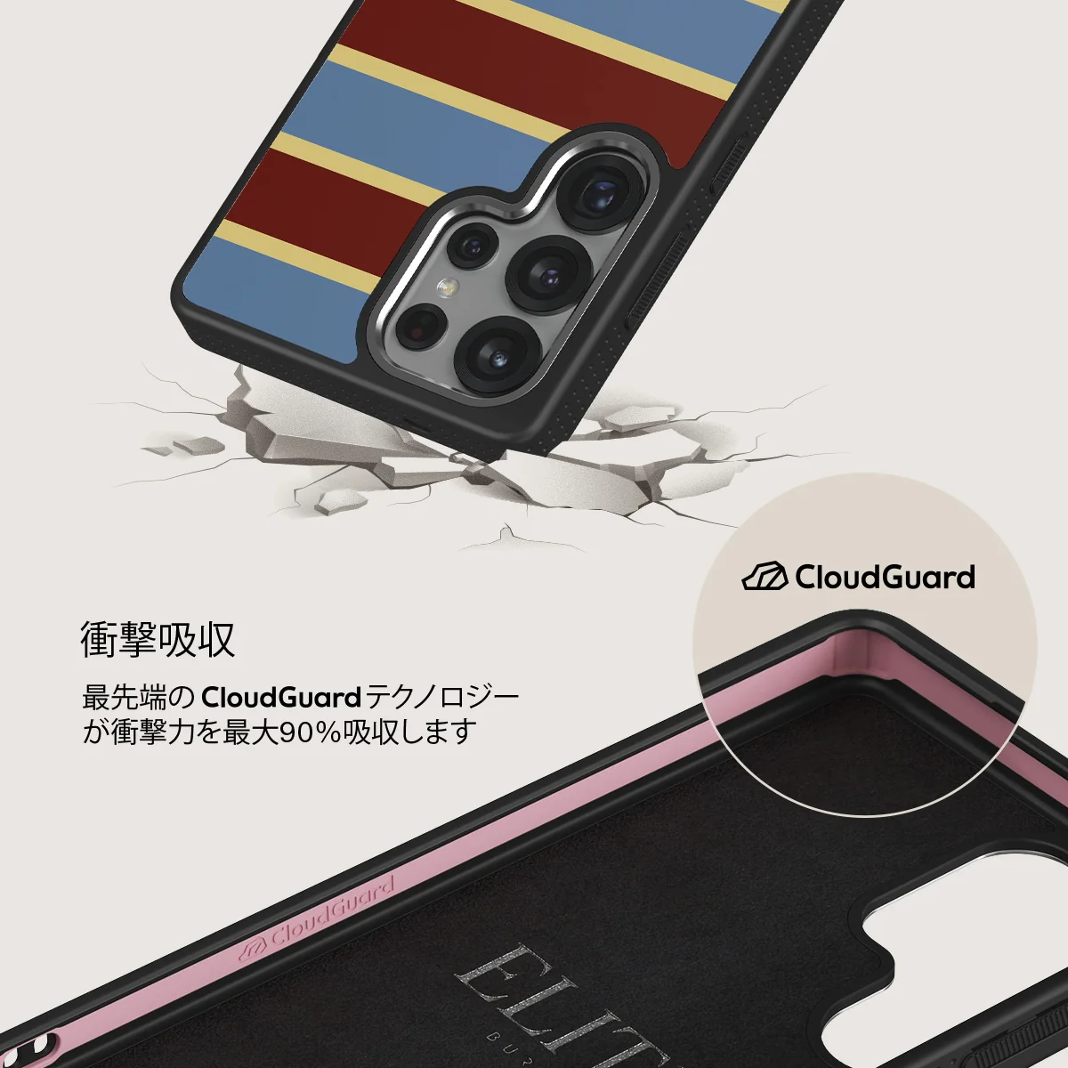 Lake House - Samsung Galaxy S25 Ultra ケース