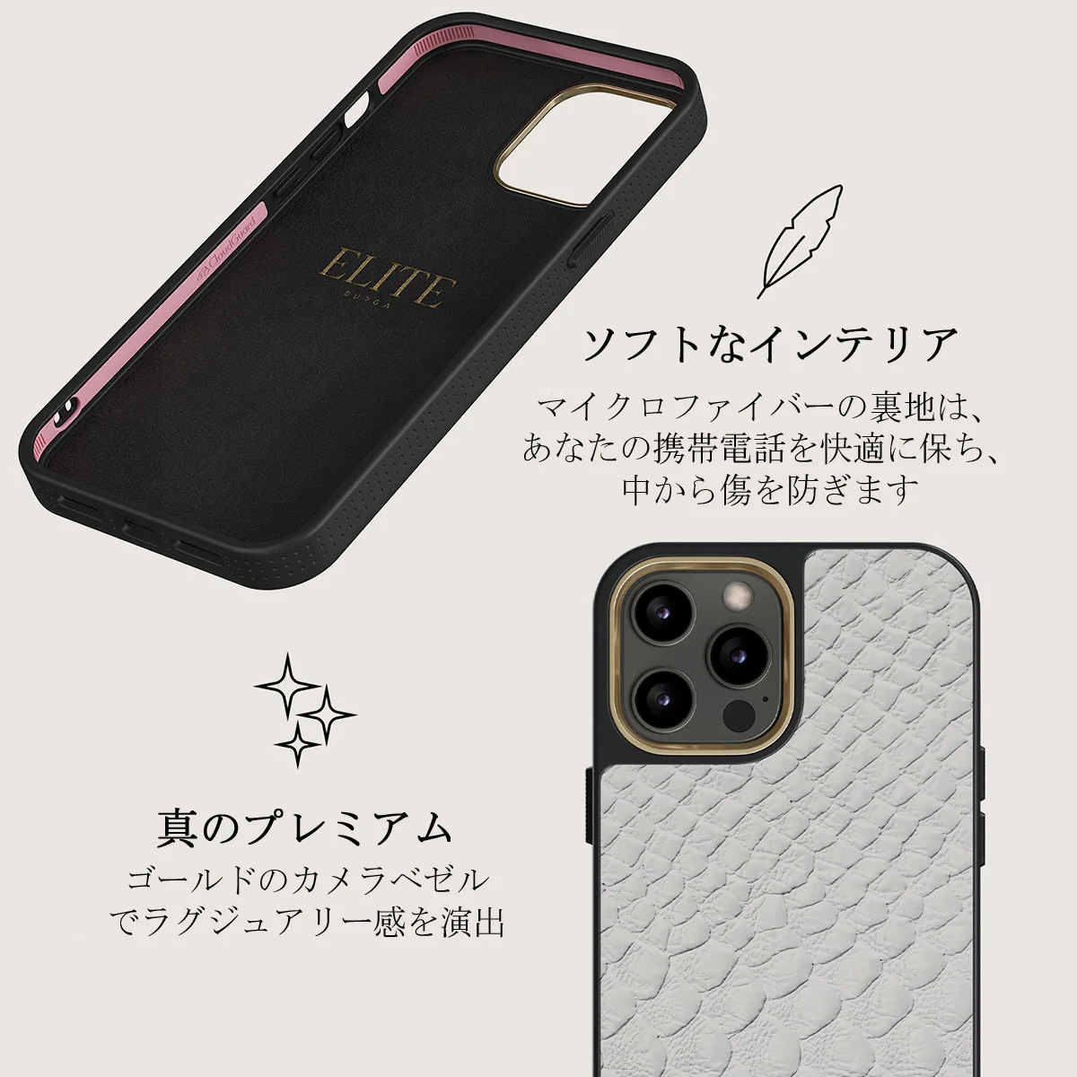 Glacial Desert - White Snakeskin iPhone 12 Pro ケース