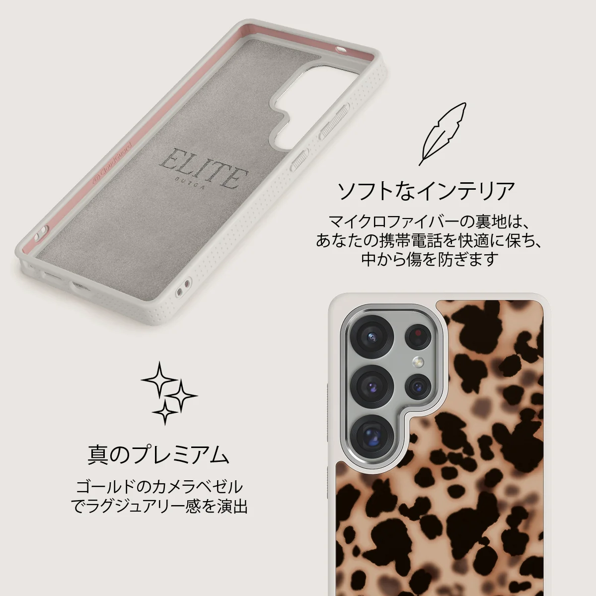 Off Duty - Samsung Galaxy S25 Ultra ケース