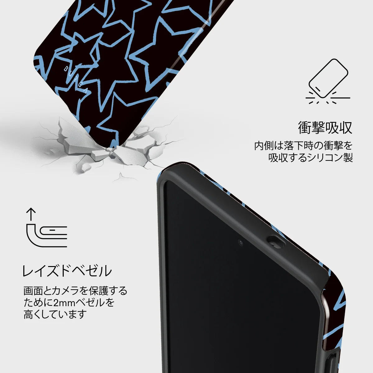 Stardust - Samsung Galaxy S25 Edge ケース