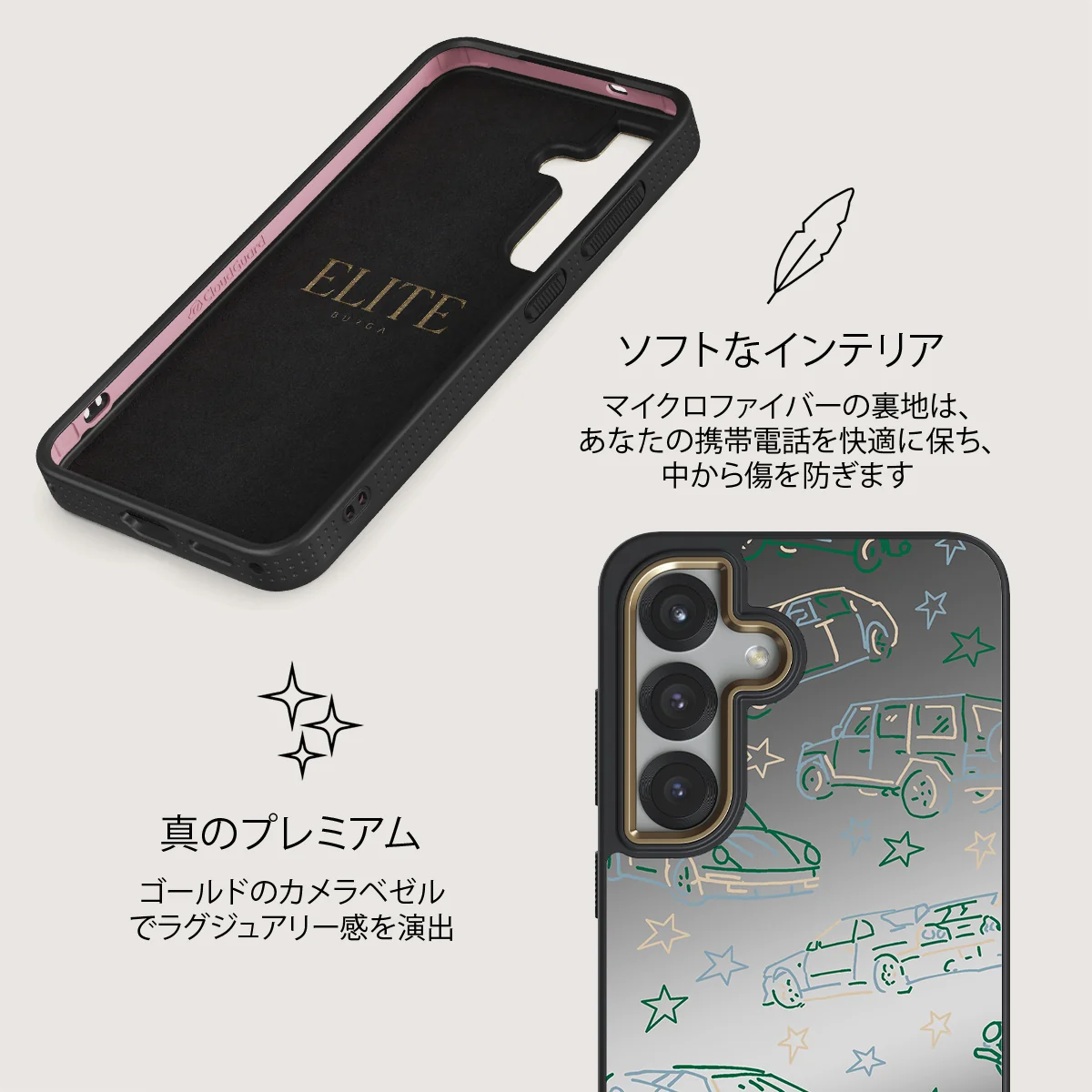 Big Dreams - Samsung Galaxy S25 ケース