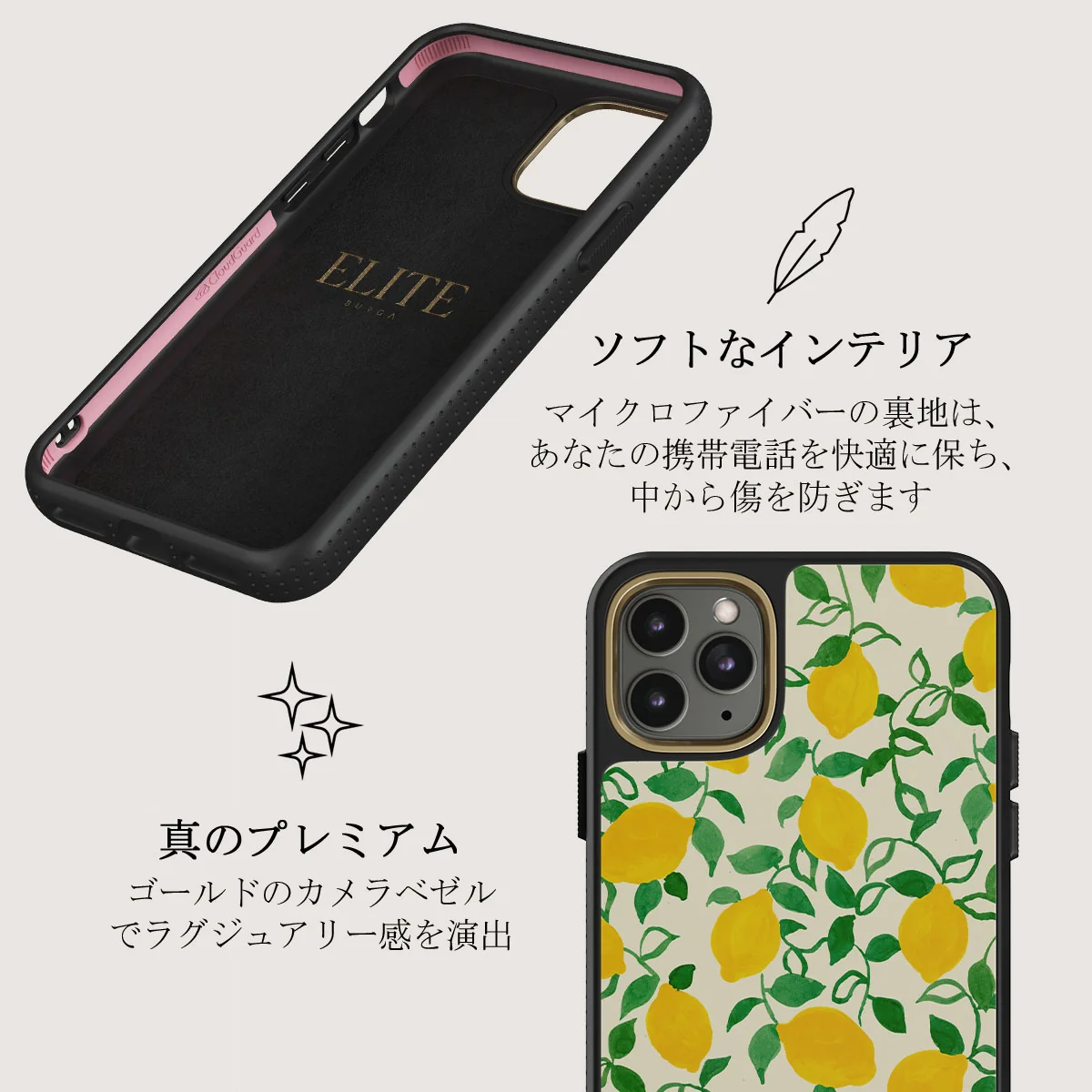 Capri - iPhone 11 Pro ケース