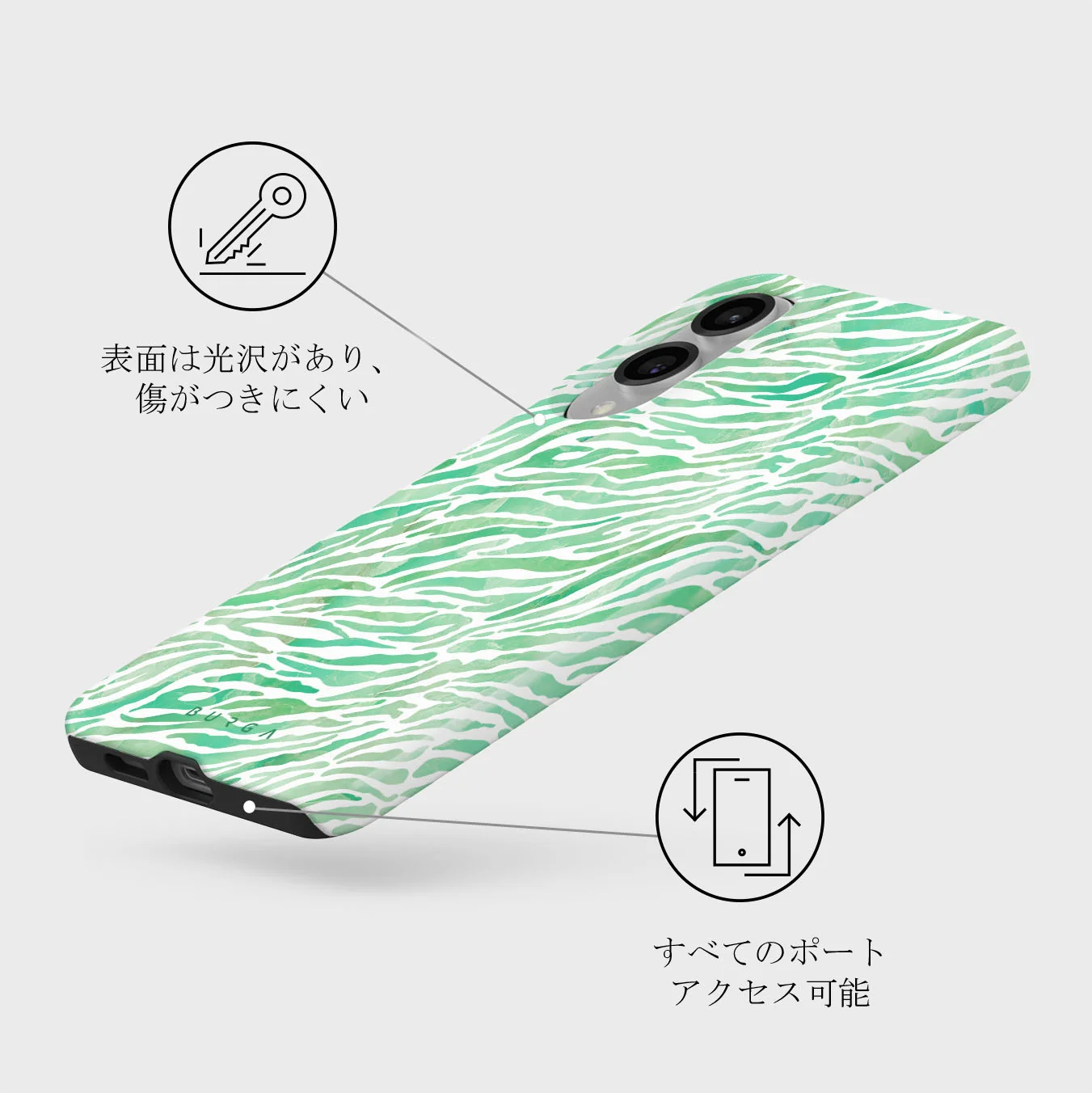 Free Spirit - Samsung Galaxy S25 Edge ケース