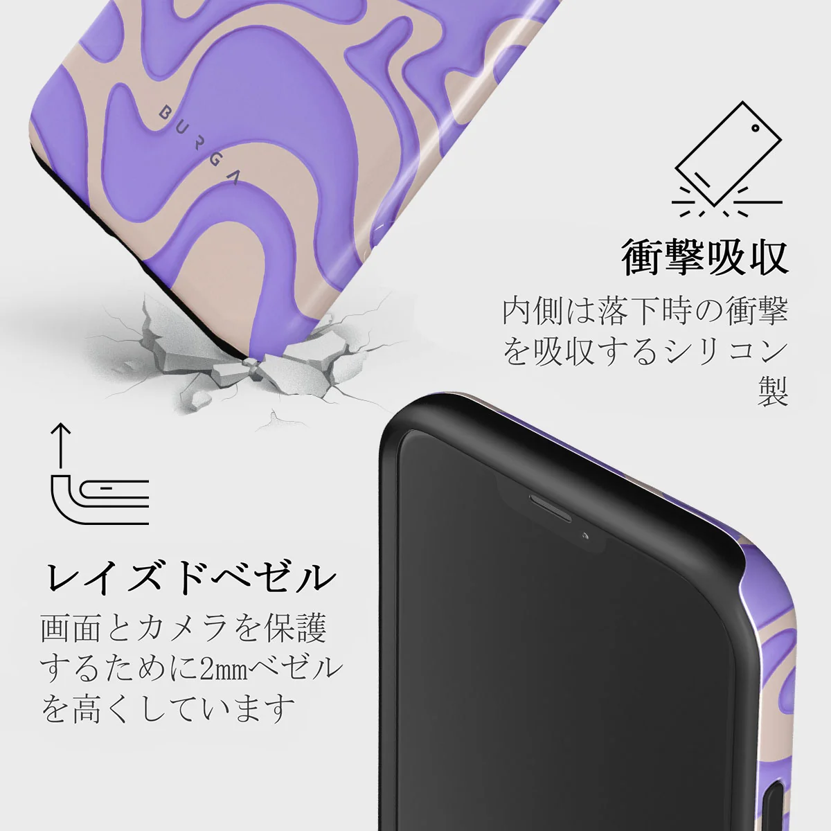 Y2Kool - iPhone 12 Pro ケース