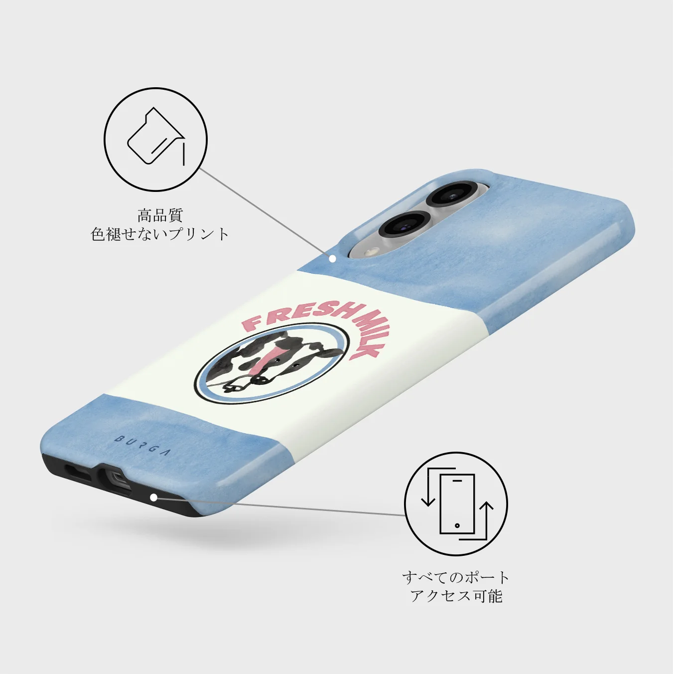 Milkshake - Samsung Galaxy S25 Edge ケース
