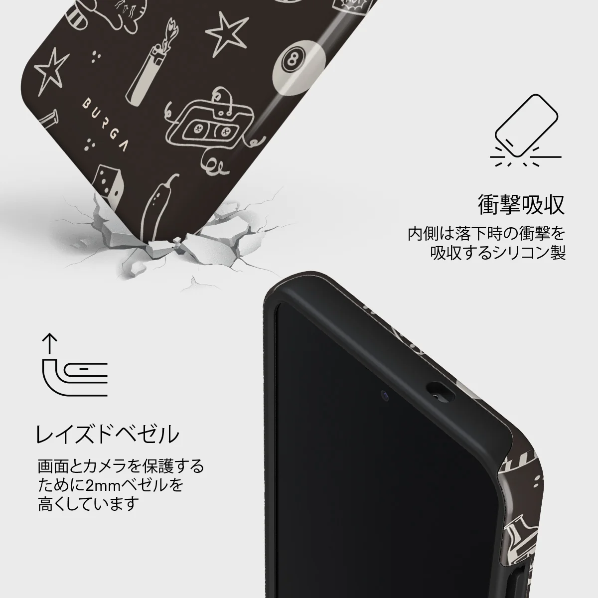 Essentials - Samsung Galaxy S25 Plus ケース