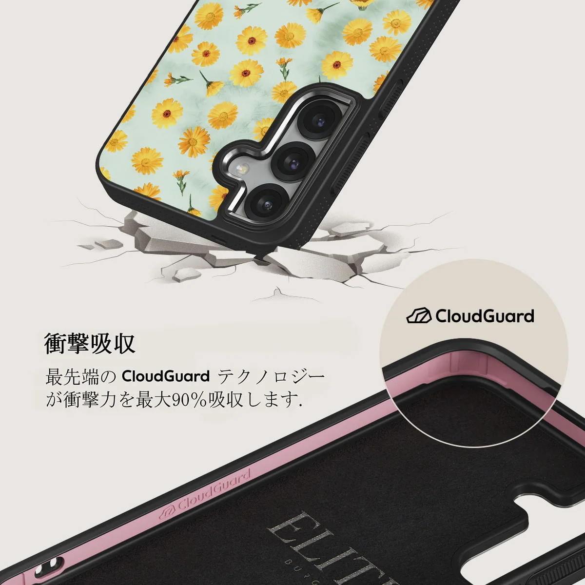 Sanctuary Of Love - Samsung Galaxy S25 Plus ケース