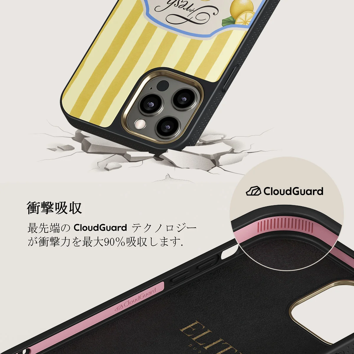 Frizzante - iPhone 12 Pro ケース