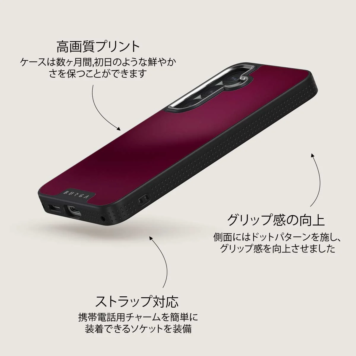 Dark Cherry - Samsung Galaxy S25 Plus ケース