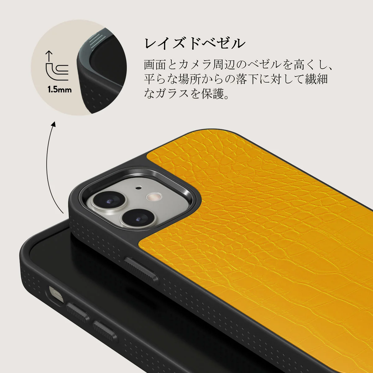 Canary Yellow - Snake Skin iPhone 12 ケース