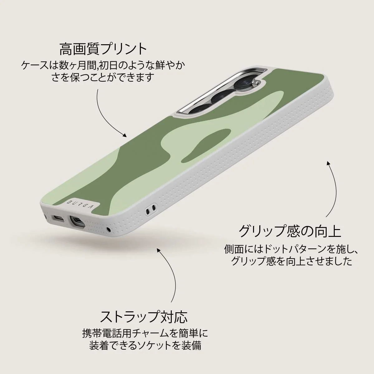 No Rush - Samsung Galaxy S25 Plus ケース