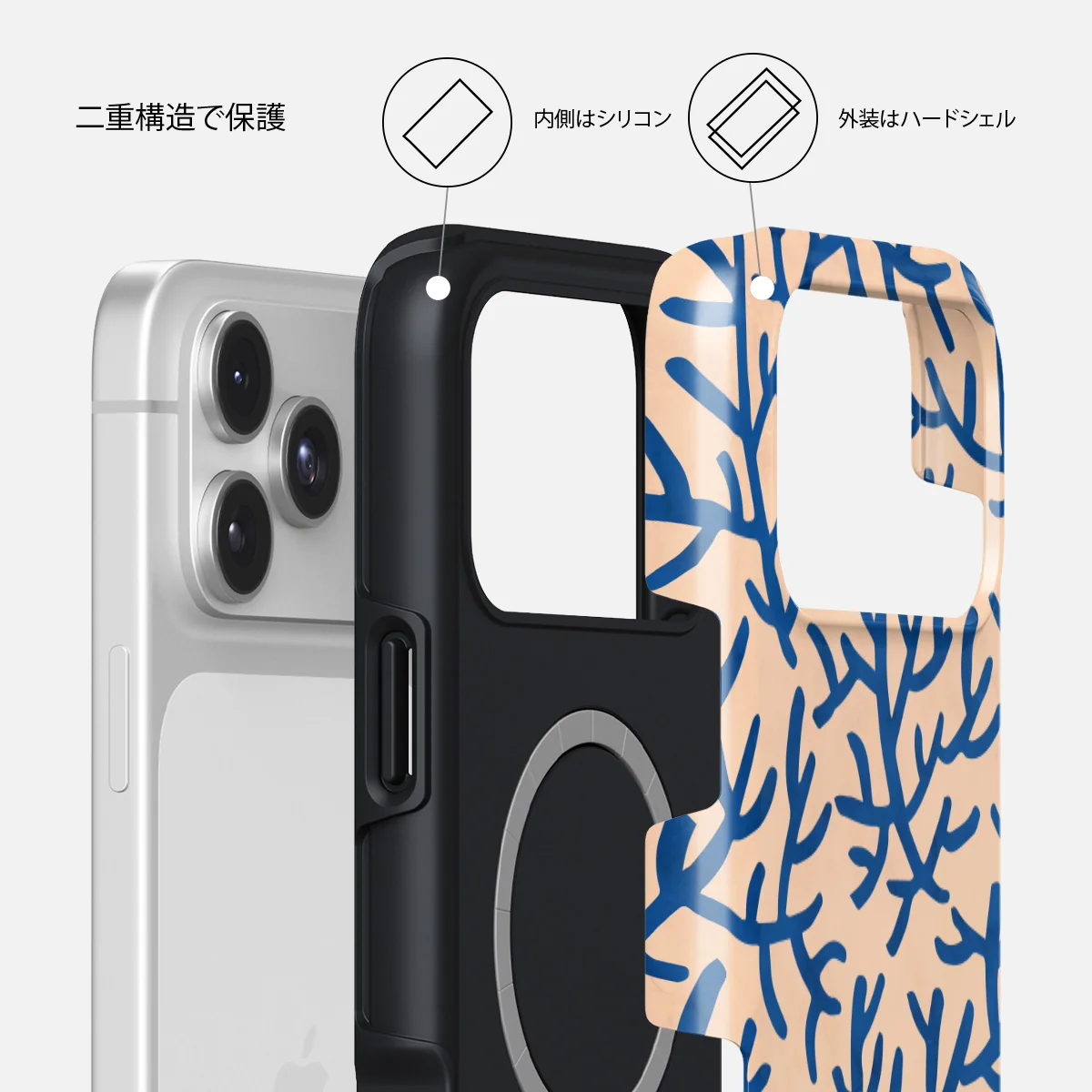 Vitamin Sea - iPhone 17 Pro Max ケース