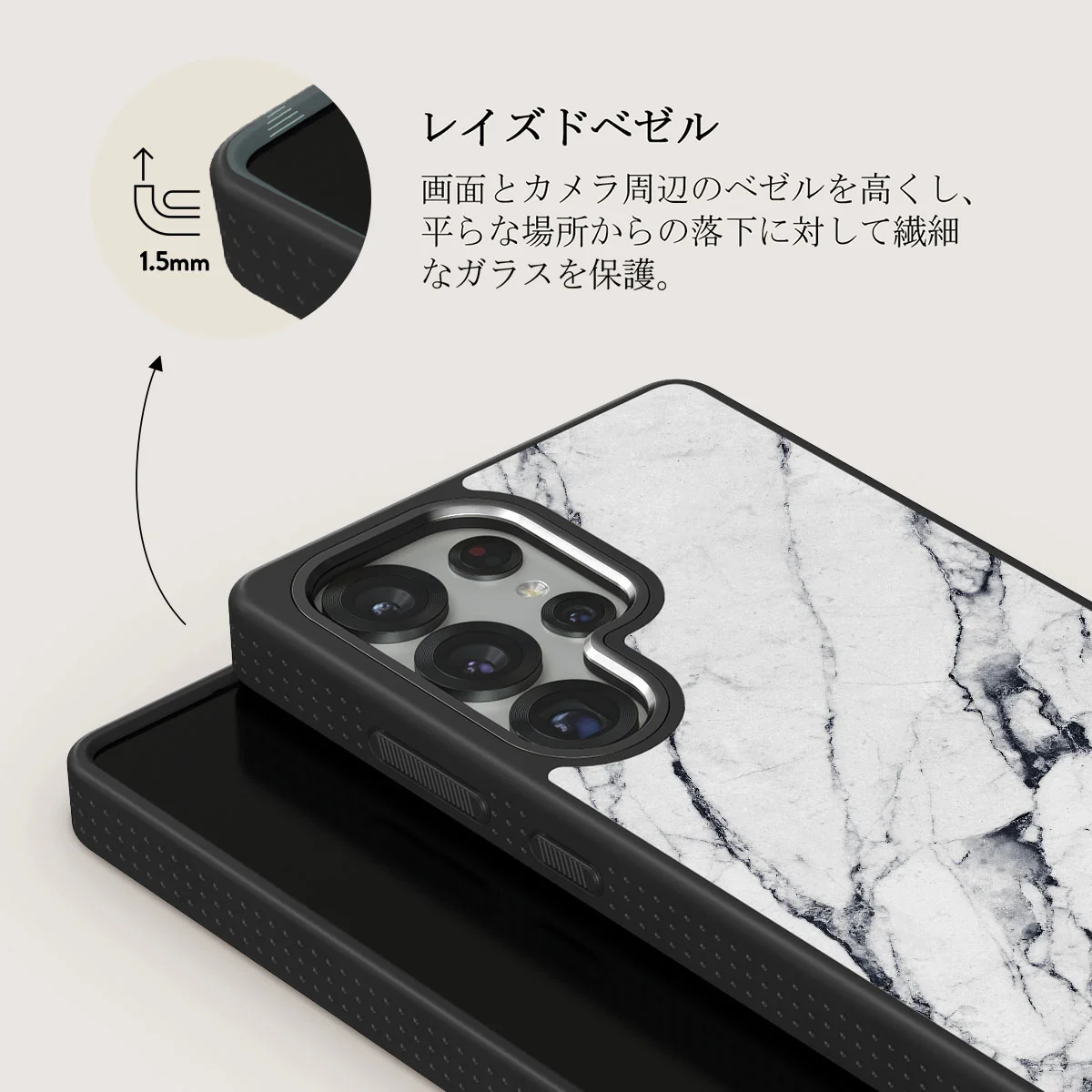 Satin White - Samsung Galaxy S25 Ultra ケース