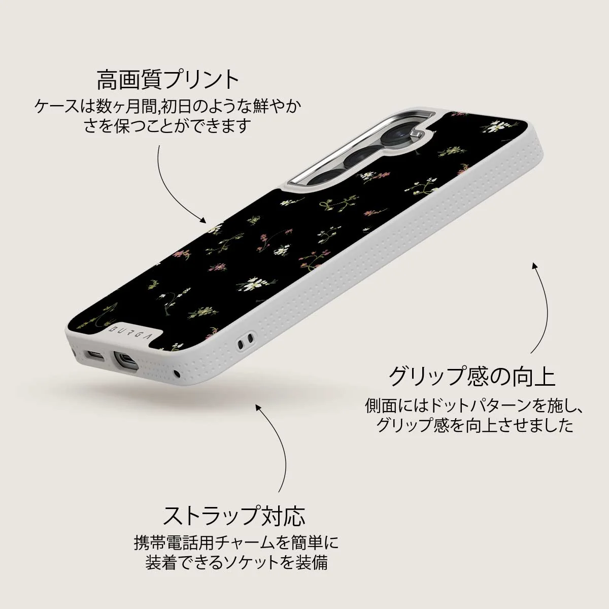 Keepsake - Samsung Galaxy S25 Plus ケース