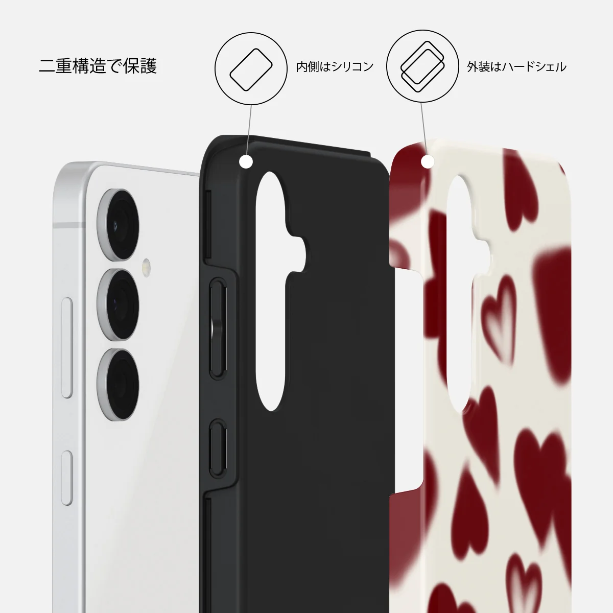 Be Mine - Samsung Galaxy S25 FE ケース