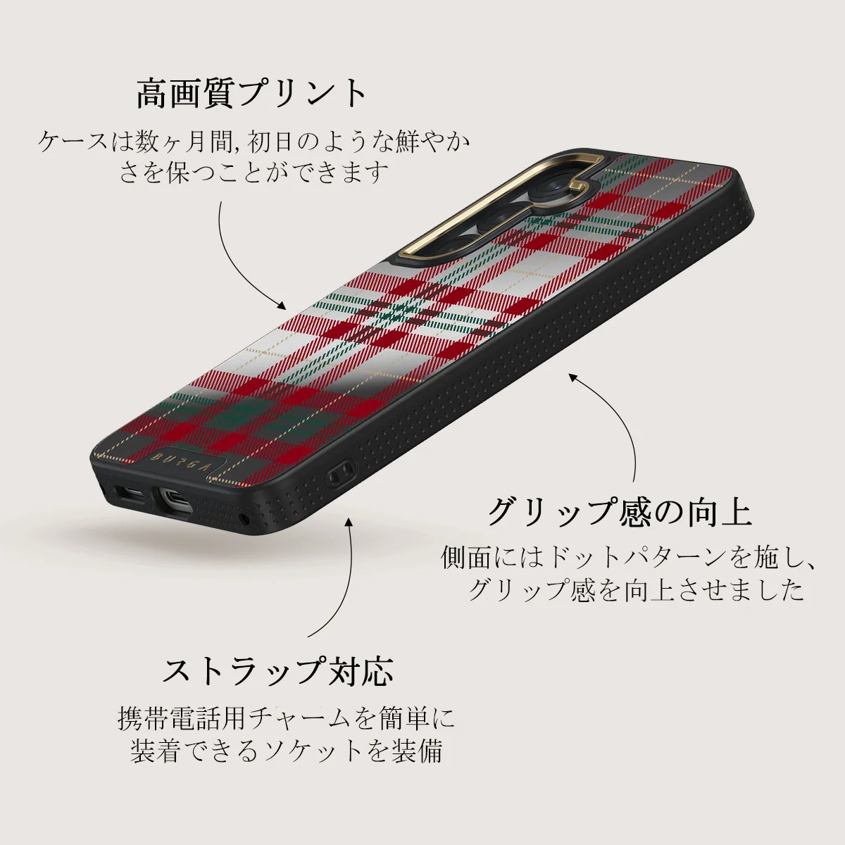 Sweater Weather - Samsung Galaxy S25 ケース