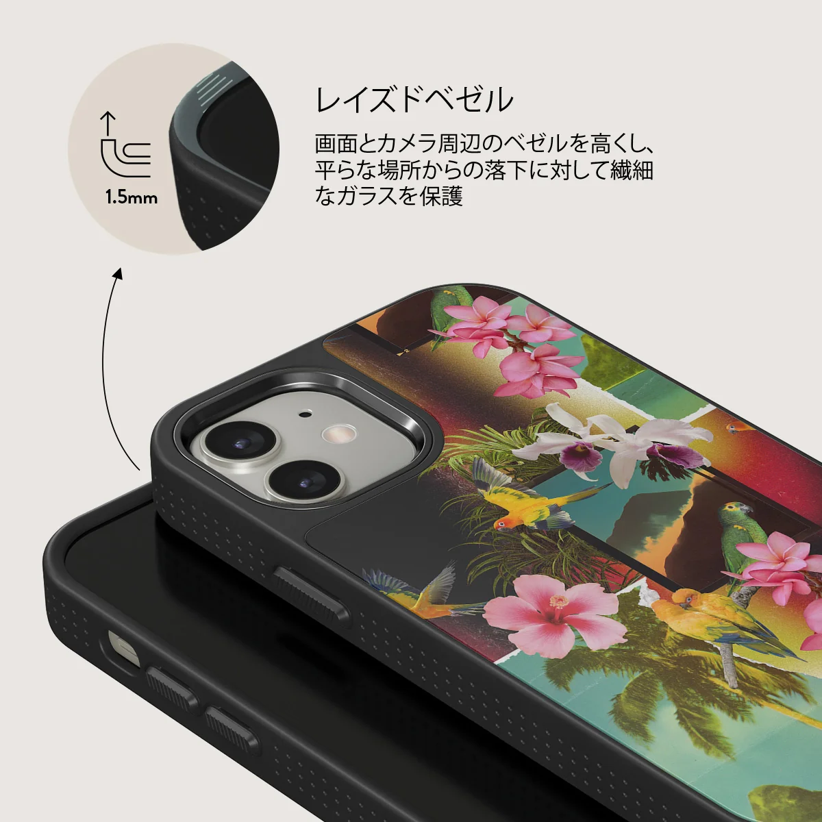Holiday Archive - iPhone 12 ケース