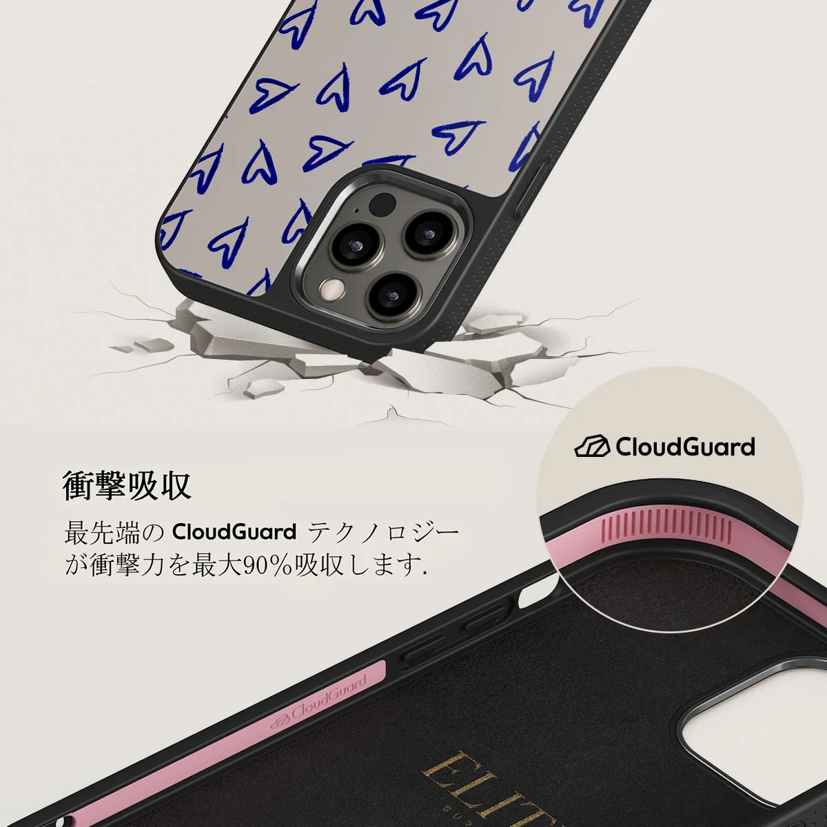 Love Me Right - iPhone 12 Pro Max ケース