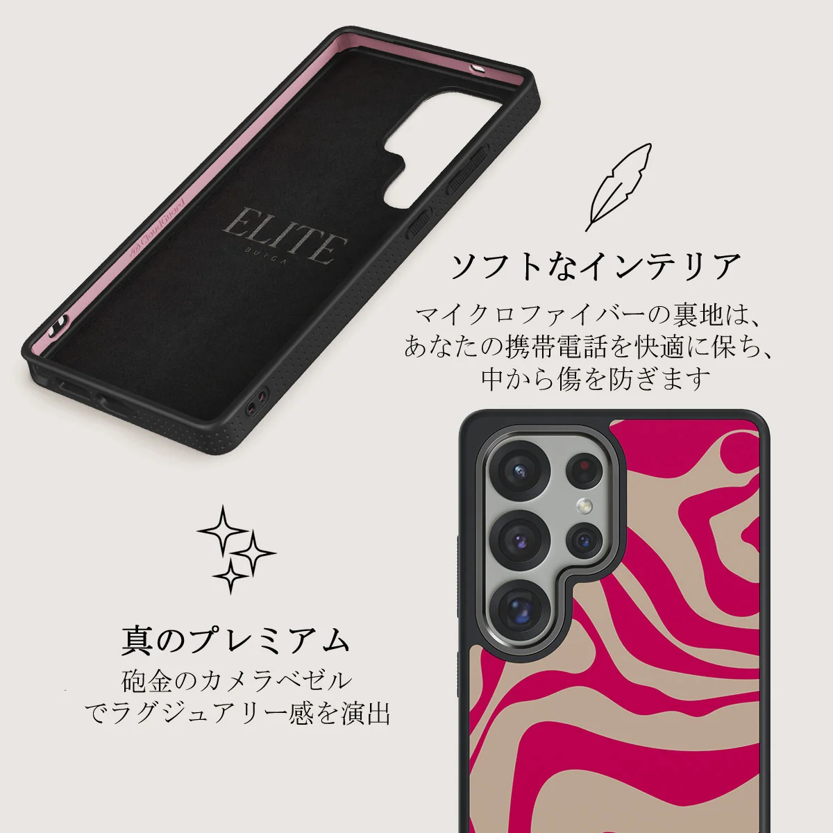 Siren - Samsung Galaxy S25 Ultra ケース