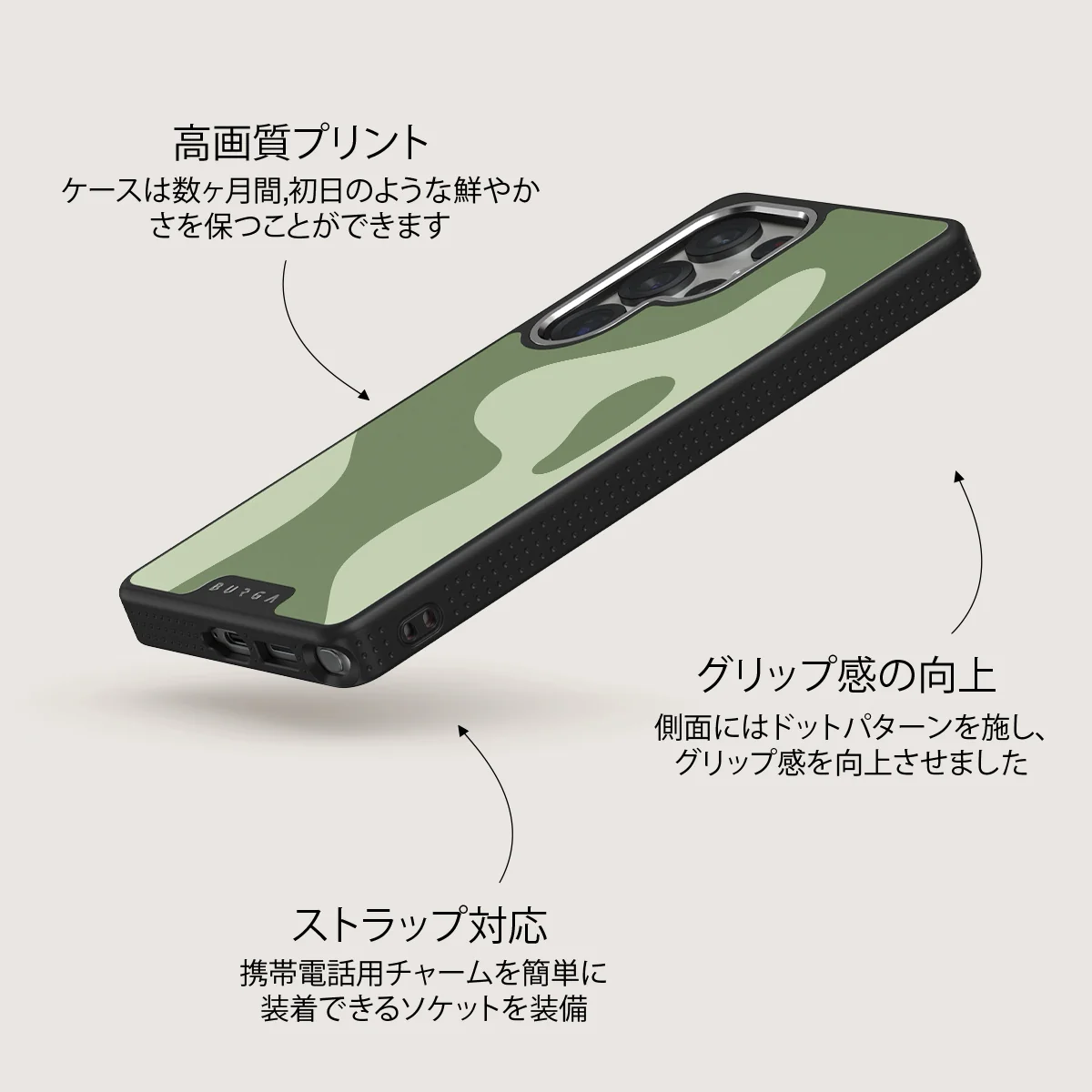 No Rush - Samsung Galaxy S25 Ultra ケース