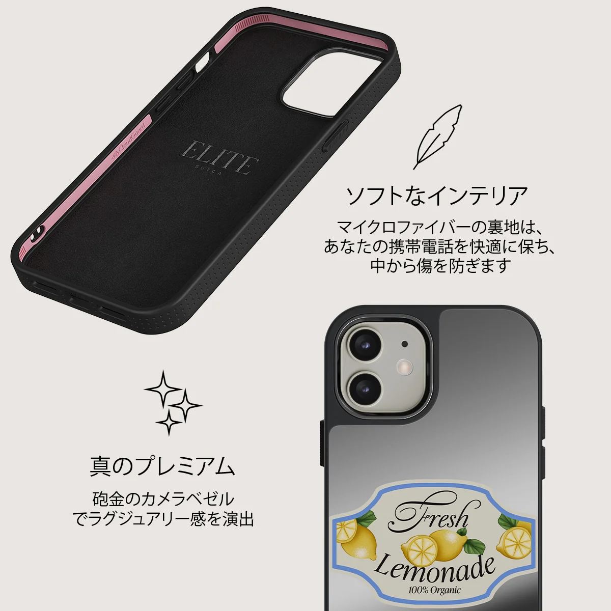 Frizzante - iPhone 12 ケース