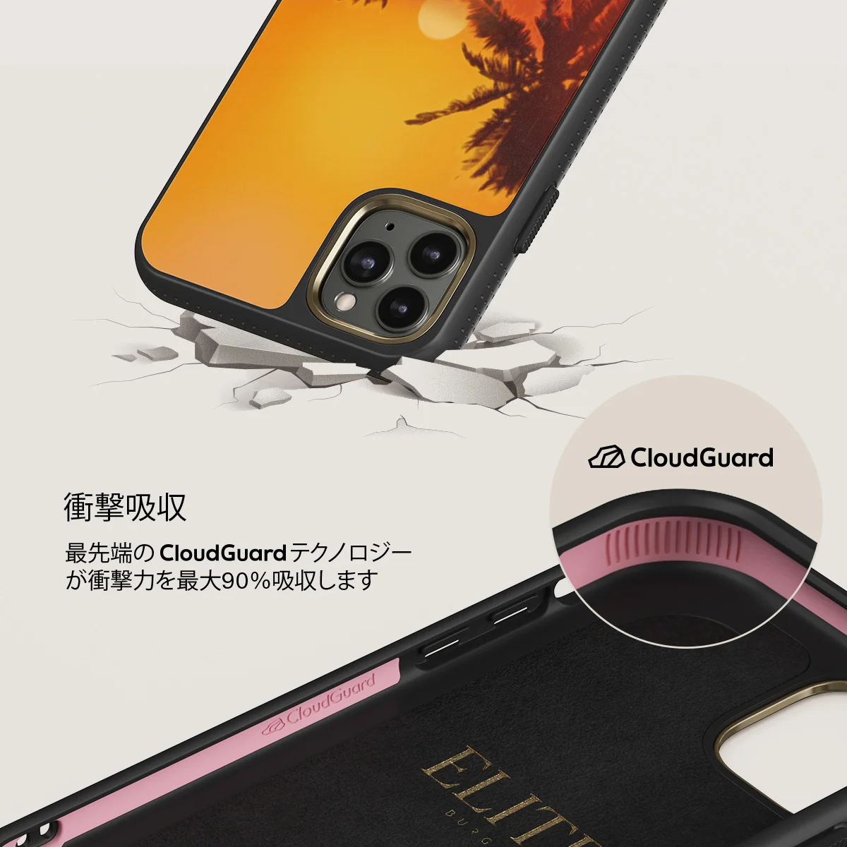 Golden Sky - iPhone 11 Pro Max ケース