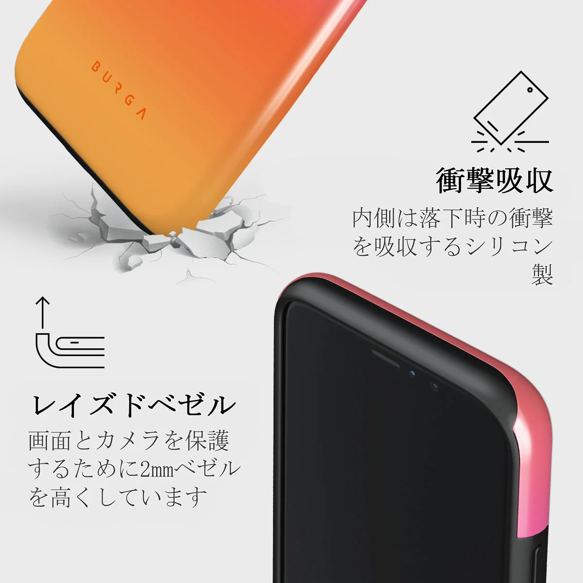 Sunset Club - iPhone 11 Pro ケース