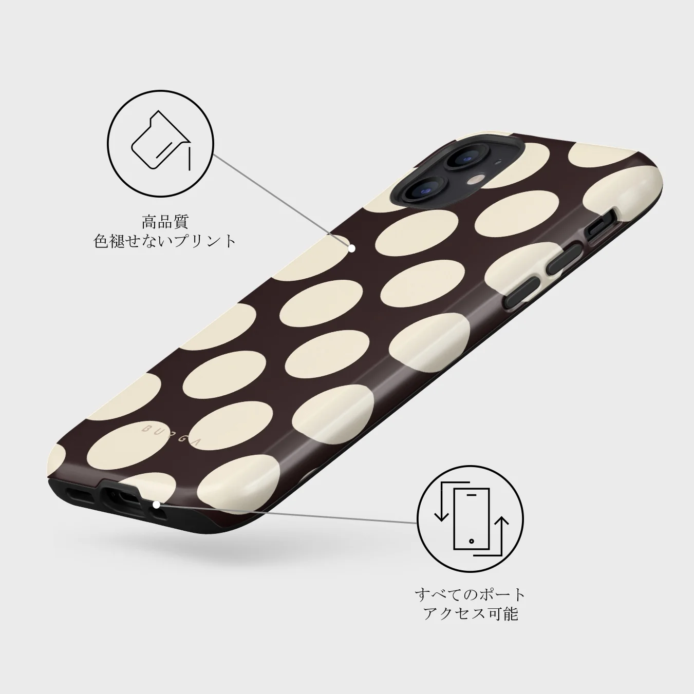 Spot On - iPhone 12 ケース