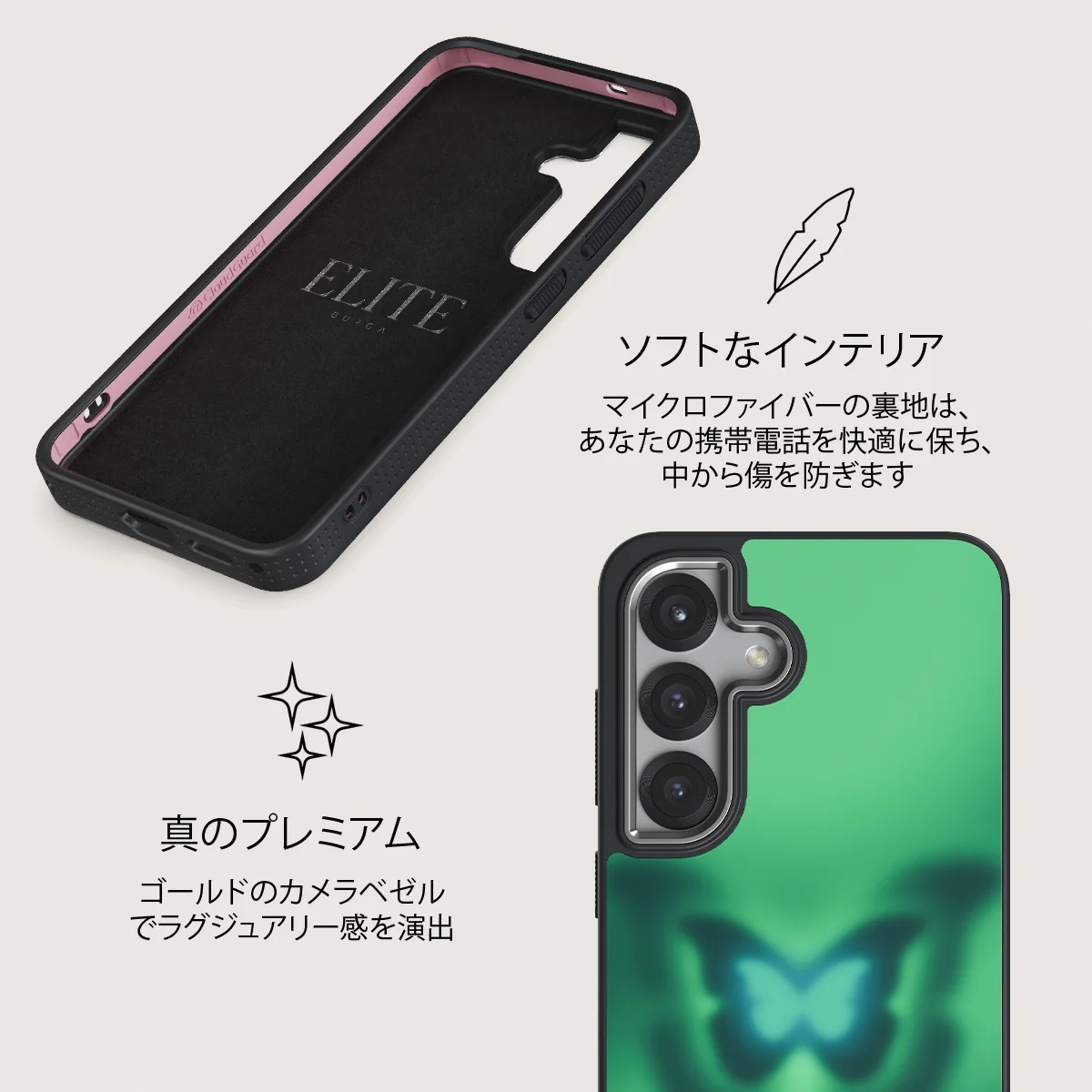 Energy - Samsung Galaxy S25 ケース