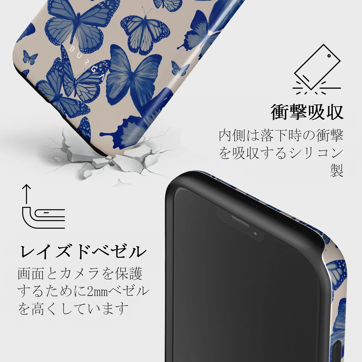 Butterfly Effect - iPhone 12 Mini ケース
