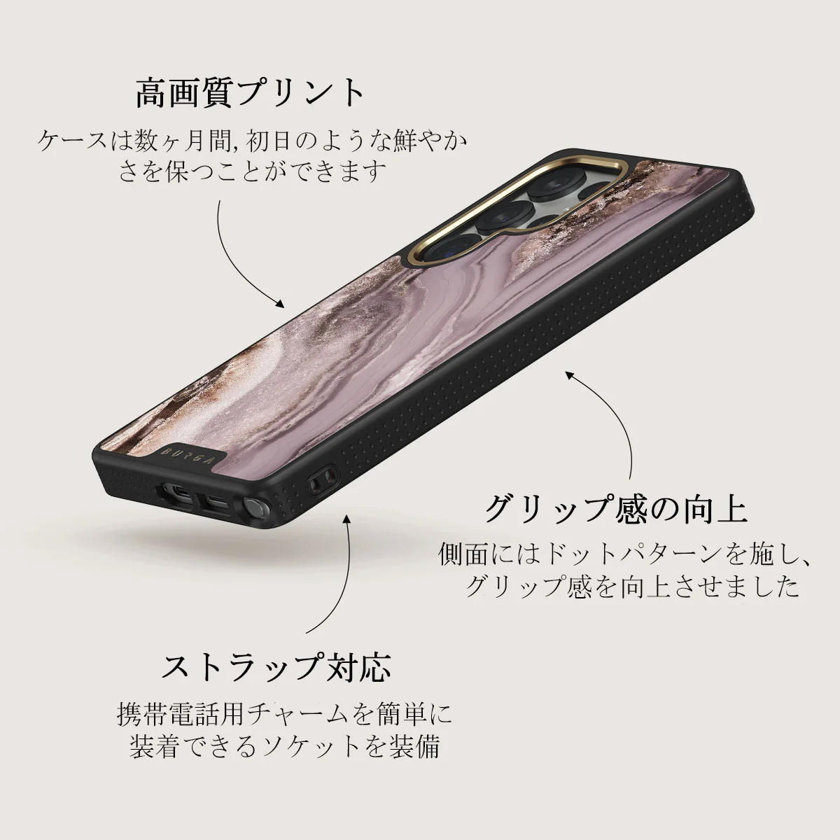 Golden Taupe - Samsung Galaxy S25 Ultra ケース