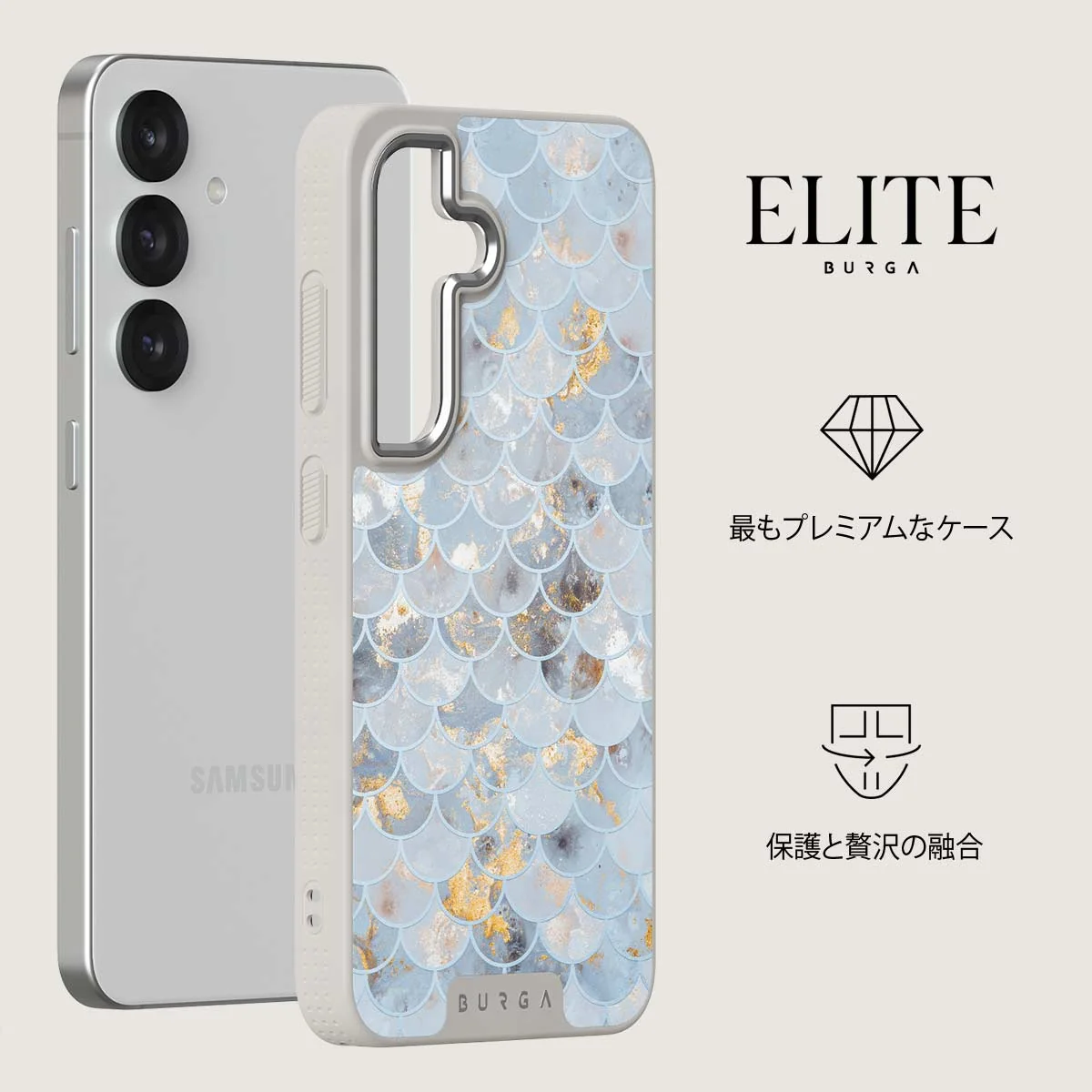 Mermaid Skin - Samsung Galaxy S25 Plus ケース