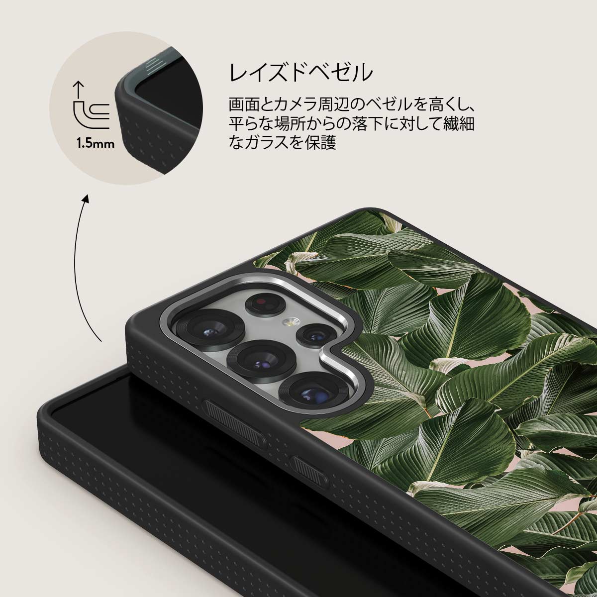 So Lush - Samsung Galaxy S25 Ultra ケース