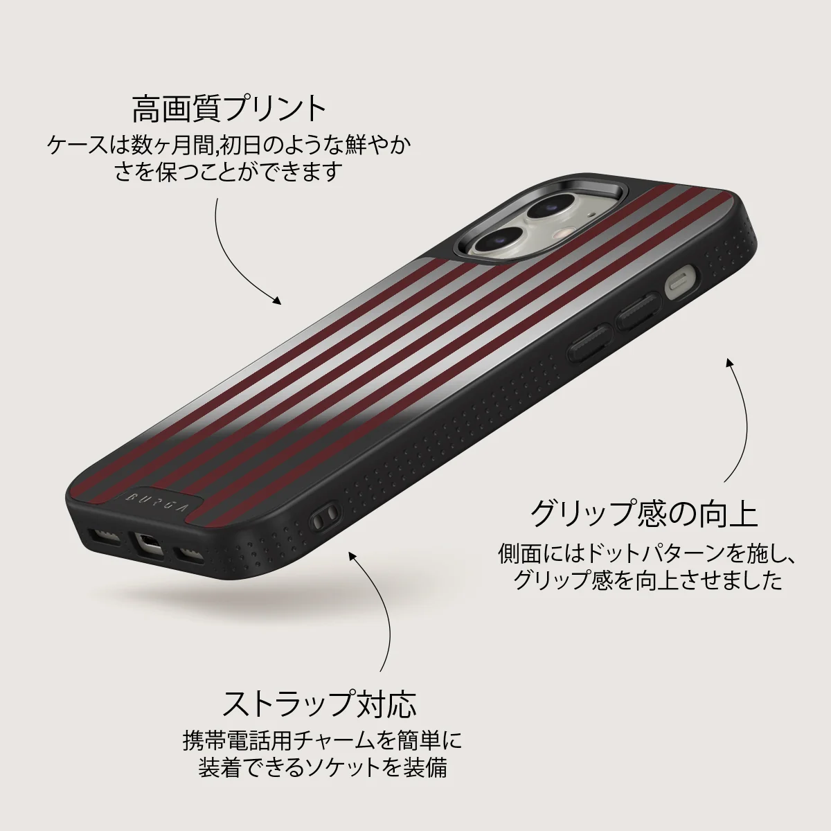 Reserved - iPhone 12 ケース