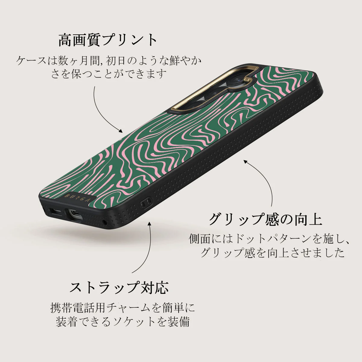 Hawaiian Breeze - Samsung Galaxy S25 Plus ケース
