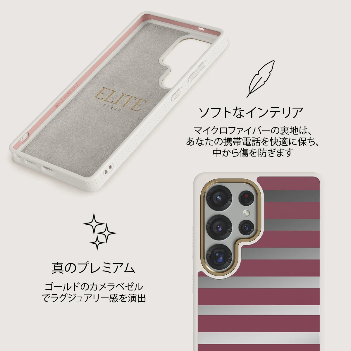 Spellbound - Samsung Galaxy S25 Ultra ケース