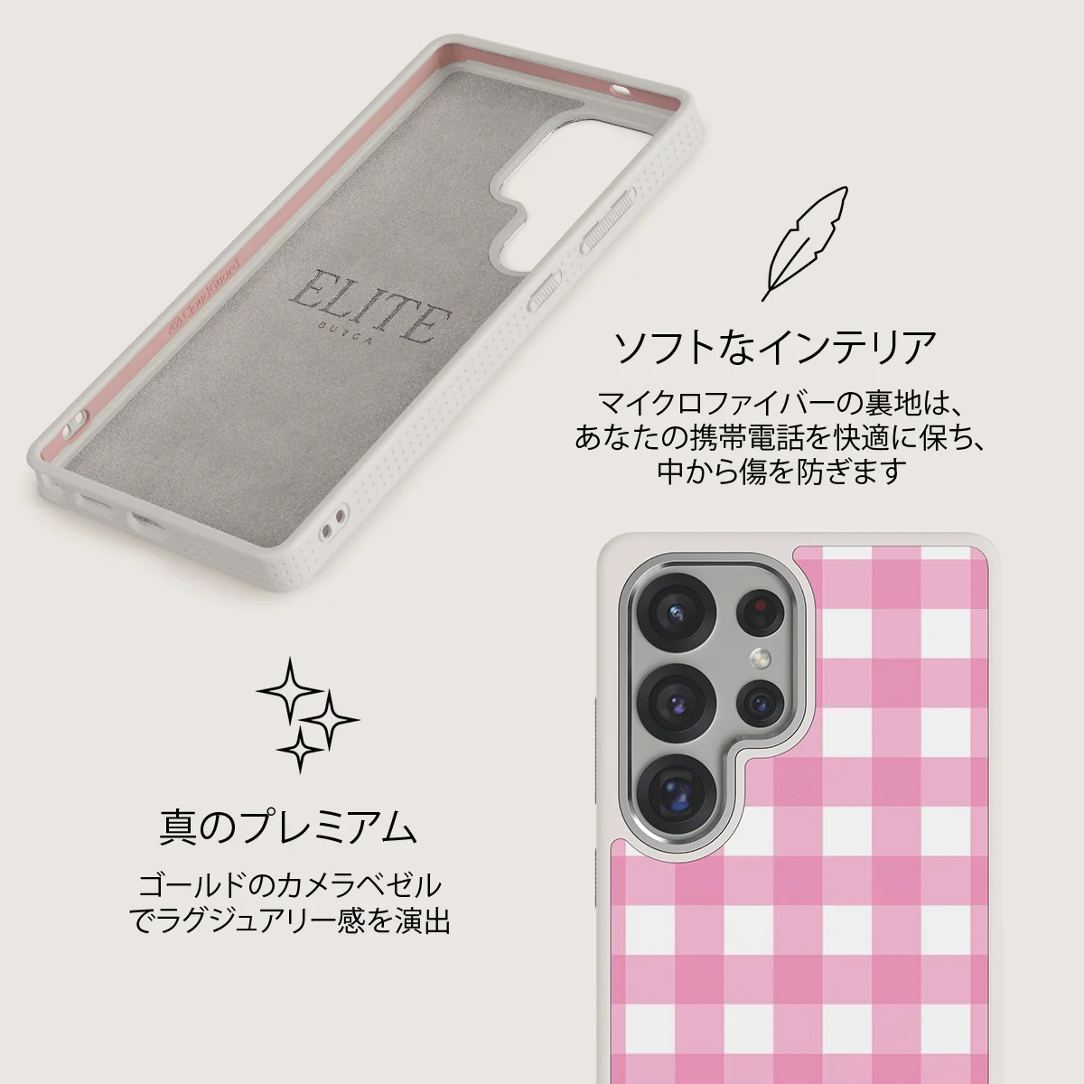 Think Pink - Samsung Galaxy S25 Ultra ケース