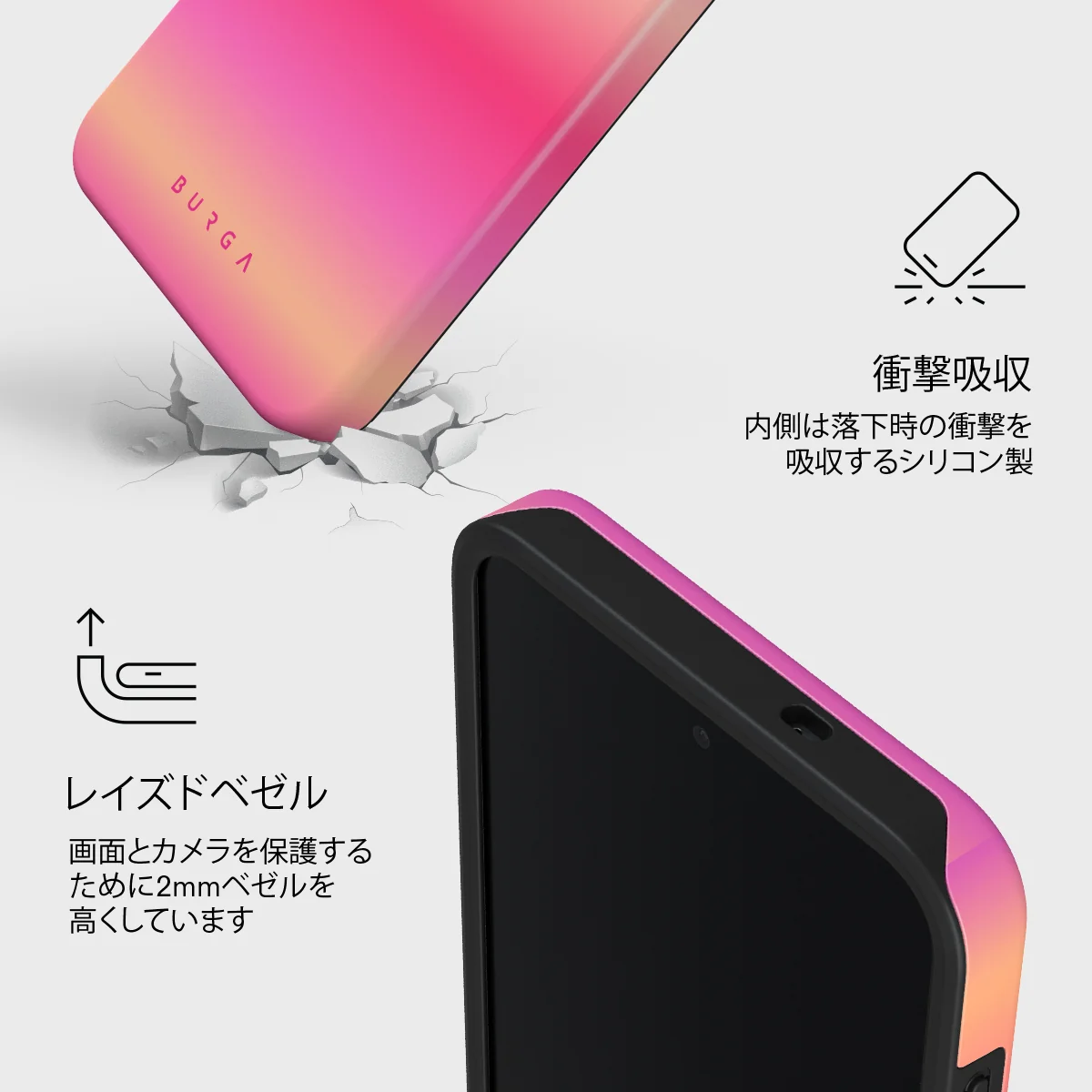 SPF 100 - Samsung Galaxy S26 FE ケース