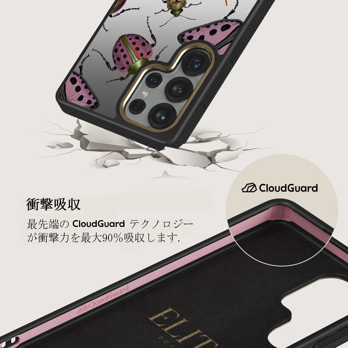 Runaway - Samsung Galaxy S25 Ultra ケース